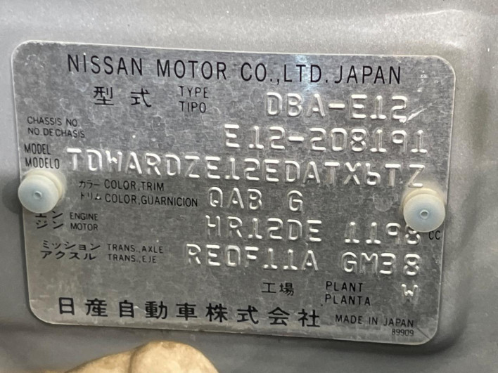 2014 Nissan Note DBA-E12 (UW-6a150e82b7044)[1]