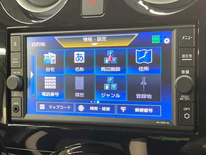 2020 Nissan Note DBA-E12 (UW-6a150e8517220)[19]