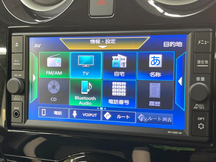 2020 Nissan Note DBA-E12 (UW-6a150e8517220)[17]
