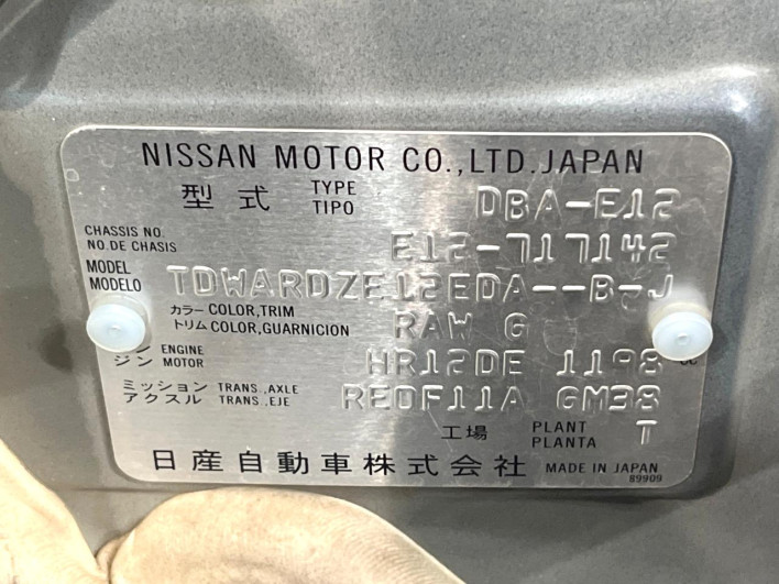2020 Nissan Note DBA-E12 (UW-6a150e8517220)[1]