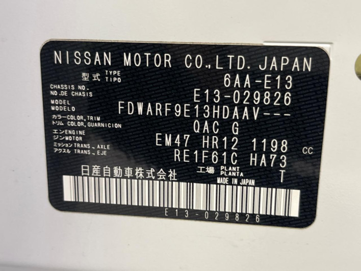 2021 Nissan Note 6AA-E13 (UW-6a150e85a9e5d)[1]