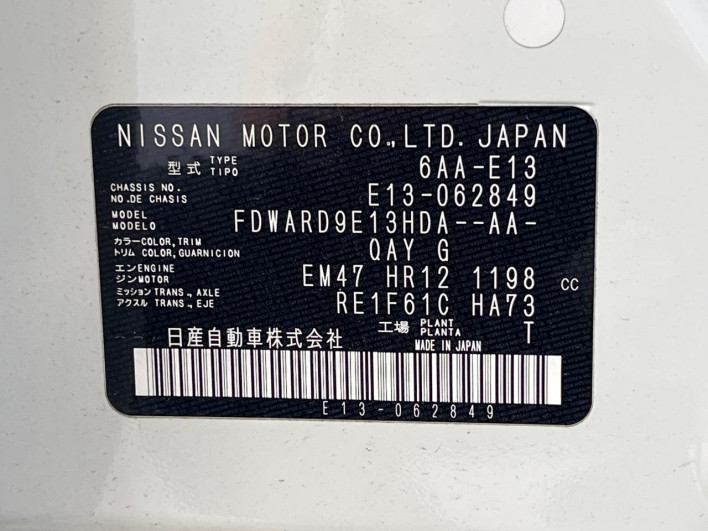 2021 Nissan Note 6AA-E13 (UW-6a150e861cd97)[1]