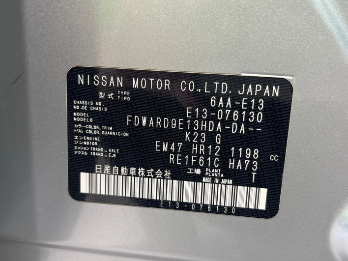 2022 Nissan Note 6AA-E13 (UW-6a150e86e1e28)[1]