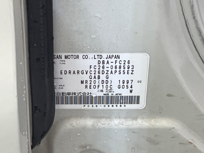 2012 Nissan Serena DBA-FC26 (UW-6a150e87b9b00)[1]