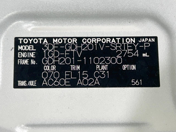 2024 Toyota Hiace Van 3DF-GDH201V (UW-6a150e93ddd8a)[1]