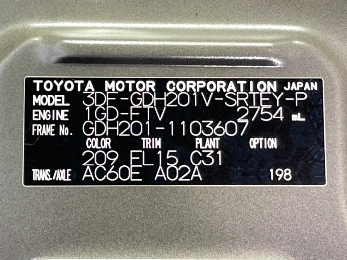 2024 Toyota Hiace Van 3DF-GDH201V (UW-6a150e93e1296)[1]