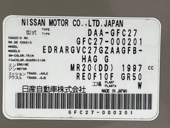 2016 Nissan Serena DAA-GFC27 (UW-6a150e97ad59c)[1]