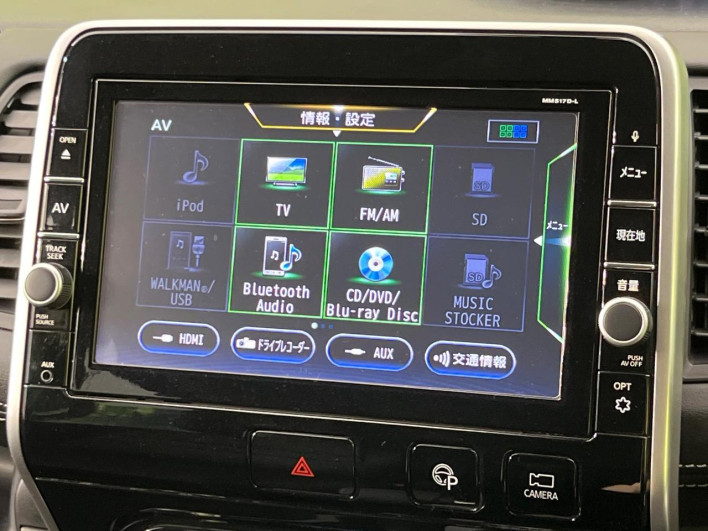 2017 Nissan Serena DAA-GFC27 (UW-6a150e98eff6a)[21]