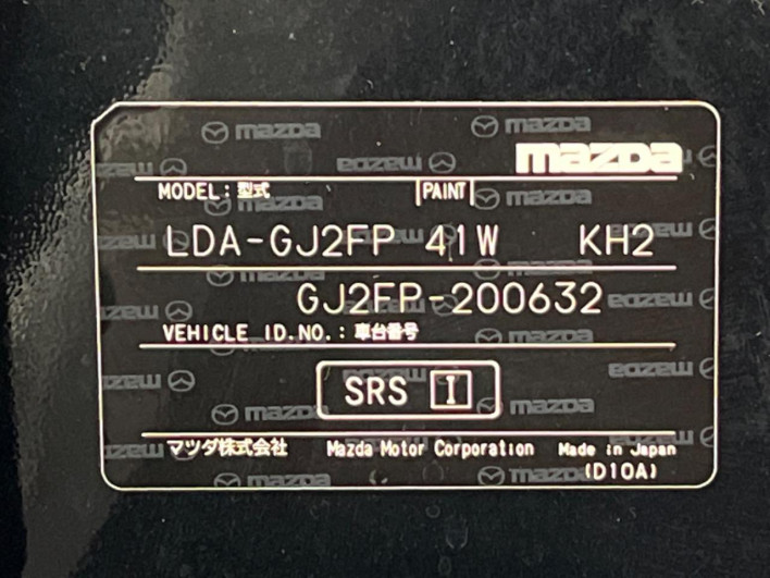 2015 Mazda Atenza Sedan LDA-GJ2FP (UW-6a150ea18d54d)[1]
