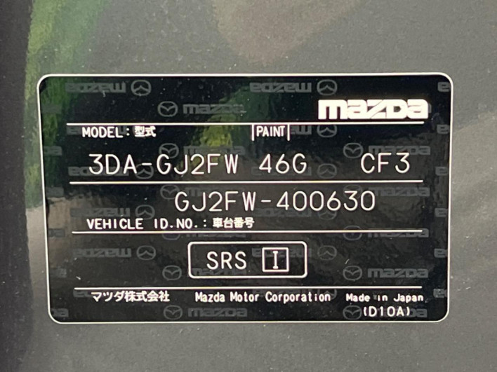 2018 Mazda Atenza Wagon 3DA-GJ2FW (UW-6a150ea2efba8)[1]