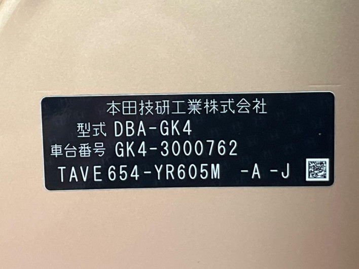 2013 Honda Fit DBA-GK4 (UW-6a150ea44d45b)[1]