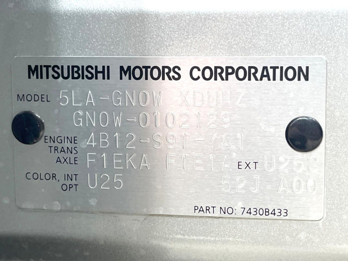 2022 Mitsubishi OUTLANDER PHEV 5LA-GN0W (UW-6a150ea4ce5d0)[1]