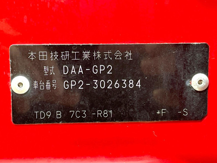 2012 Honda Fit Shuttle Hybrid DAA-GP2 (UW-6a150ea899b0e)[1]