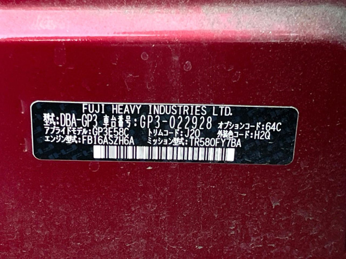 2015 Subaru Impreza Sport DBA-GP3 (UW-6a150ea8bcc4a)[1]