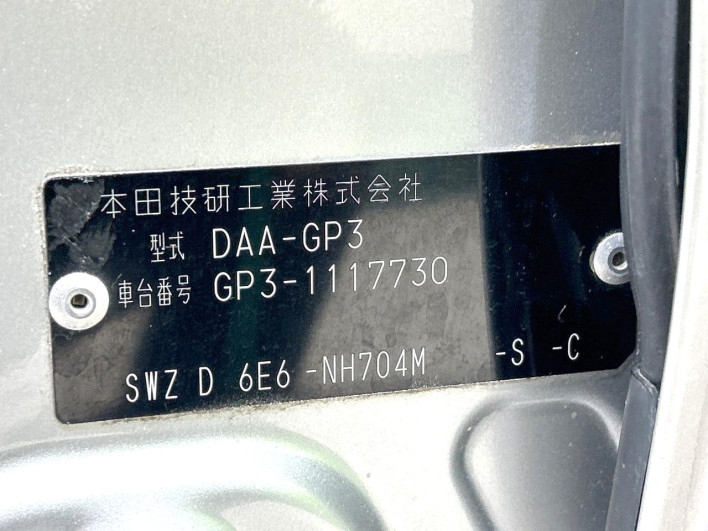 2013 Honda Fred Spike Hybrid DAA-GP3 (UW-6a150ea8f1fc3)[1]