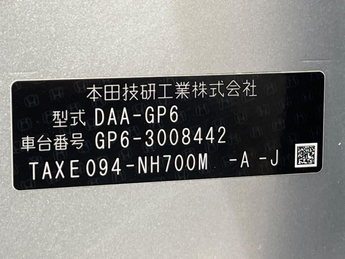 2014 Honda Fit Hybrid DAA-GP6 (UW-6a150eab54b6a)[1]