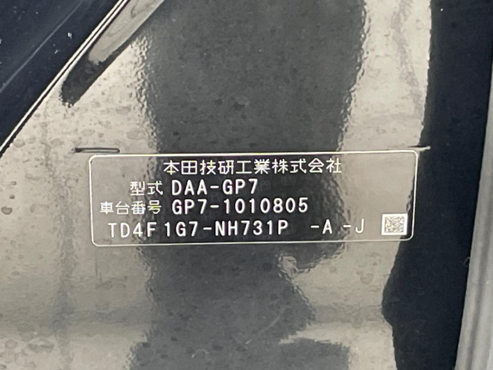 2015 Honda SHUTTLE DAA-GP7 (UW-6a150eac1e9b9)[1]