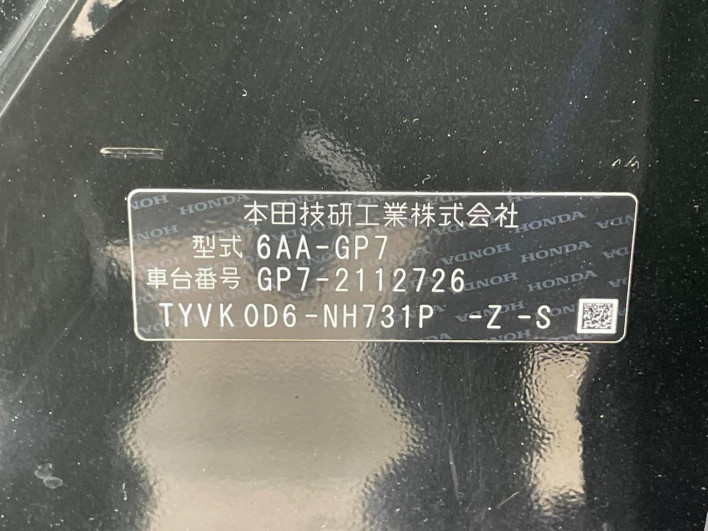 2019 Honda SHUTTLE 6AA-GP7 (UW-6a150eac86b69)[1]
