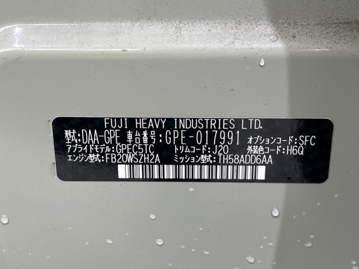2014 Subaru XV HYBRID DAA-GPE (UW-6a150ead93b40)[1]