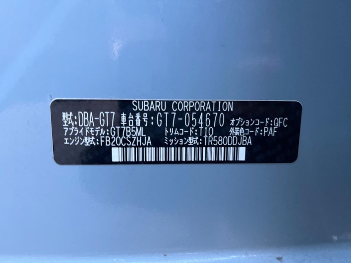 2017 Subaru XV DBA-GT7 (UW-6a150eb6d91e8)[1]