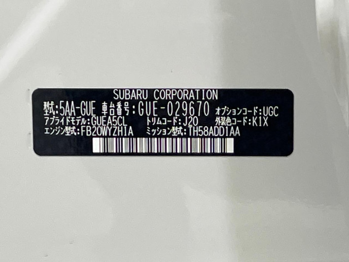 2024 Subaru Impreza 5AA-GUE (UW-6a150eb8d7b54)[1]
