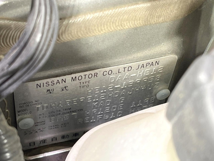 2018 Nissan Note DAA-HE12 (UW-6a150ec2232ed)[1]