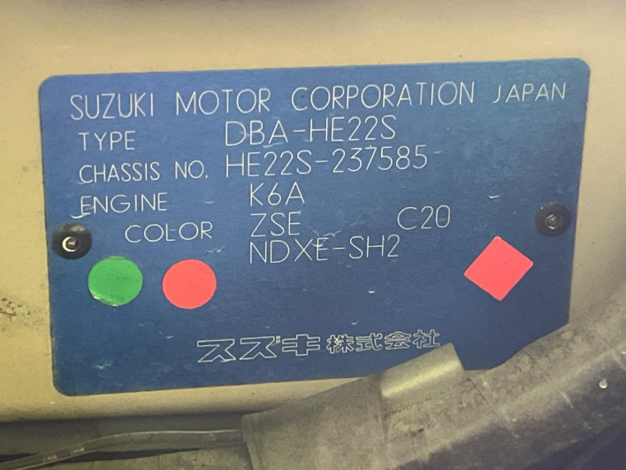 2012 Suzuki ALTO Lapin DBA-HE22S (UW-6a150ec36e35a)[1]