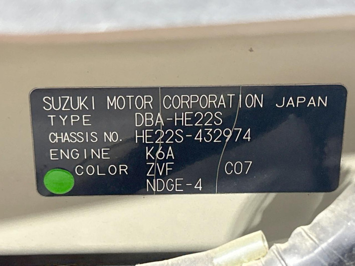 2013 Suzuki ALTO Lapin DBA-HE22S (UW-6a150ec39452a)[1]