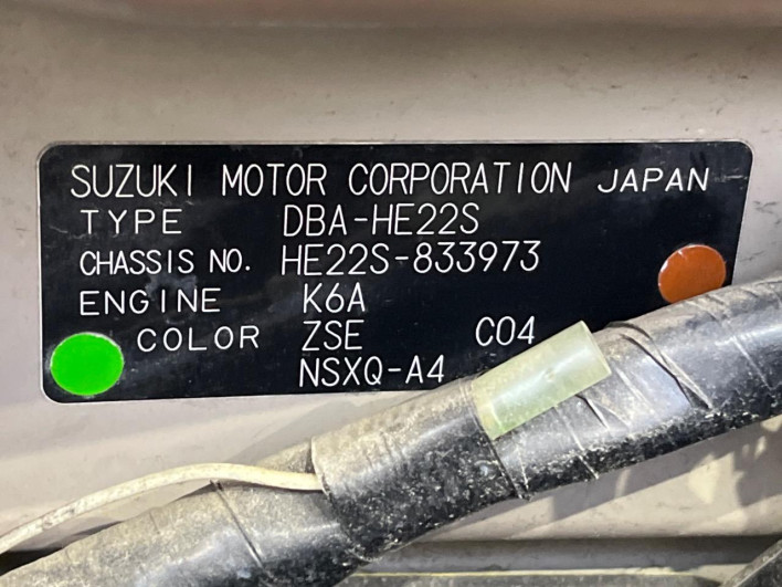 2014 Suzuki Alto Lapin Chocolat DBA-HE22S (UW-6a150ec5959bc)[1]
