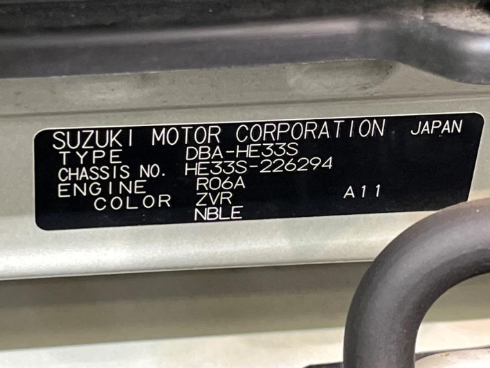 2019 Suzuki ALTO Lapin DBA-HE33S (UW-6a150ec6e95f3)[1]