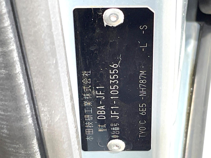 2012 Honda N-BOX DBA-JF1 (UW-6a150edd9f7fa)[1]