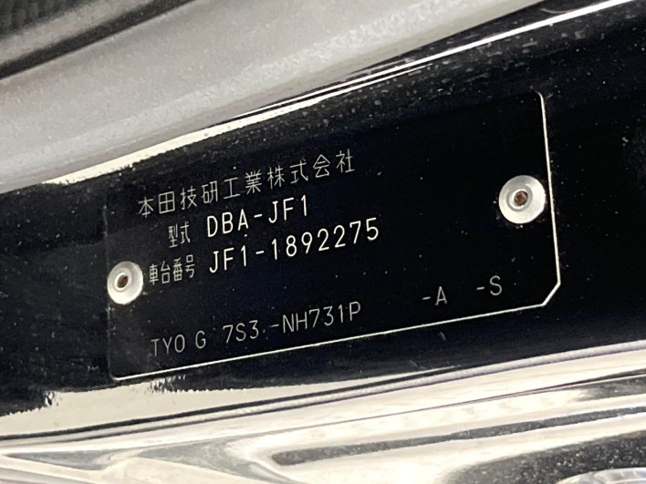 2016 Honda N-BOX CUSTOM DBA-JF1 (UW-6a150ee1493fb)[1]
