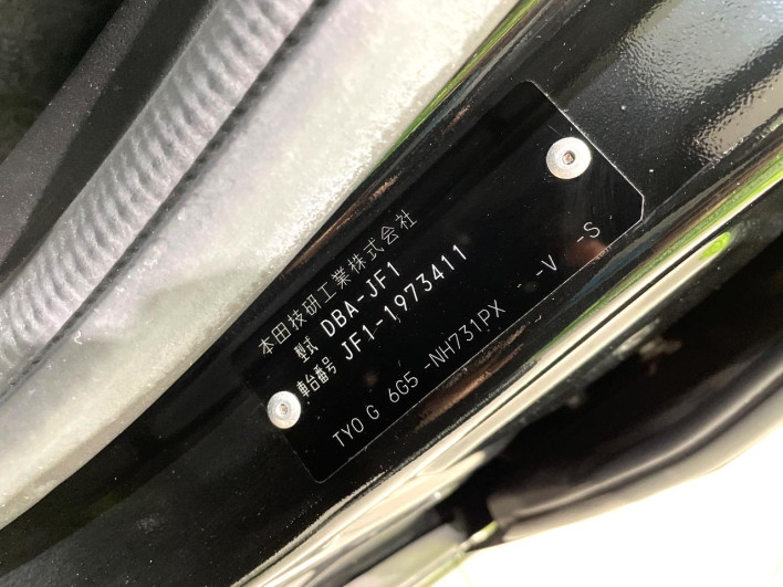 2017 Honda N-BOX DBA-JF1 (UW-6a150ee230f52)[1]