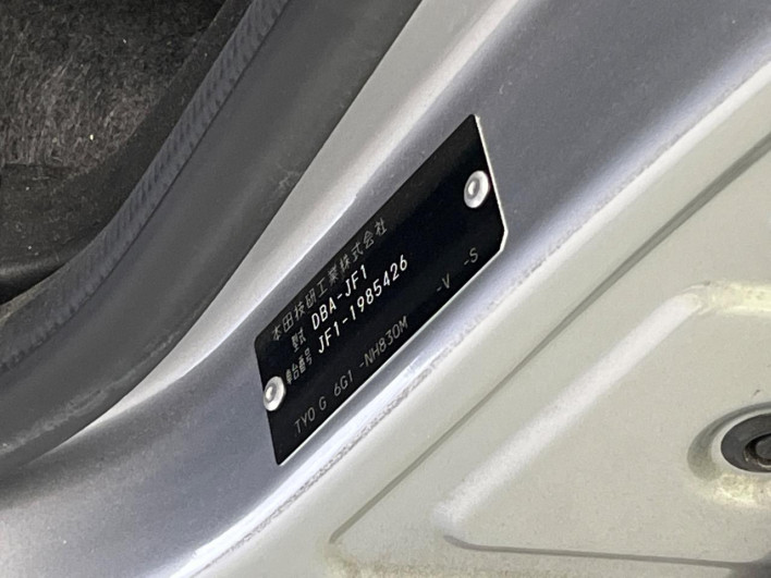 2017 Honda N-BOX DBA-JF1 (UW-6a150ee33ebd9)[1]