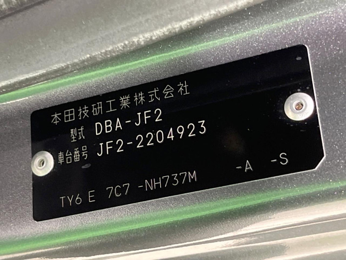 2014 Honda N-BOX CUSTOM DBA-JF2 (UW-6a150ee5b5ab8)[1]