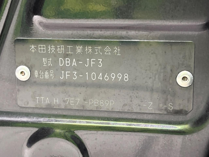 2018 Honda N-BOX CUSTOM DBA-JF3 (UW-6a150ee66da8b)[1]