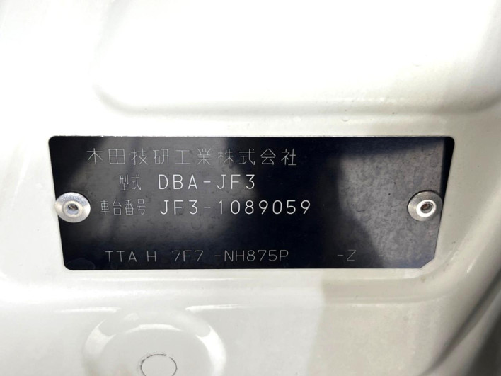 2018 Honda N-BOX CUSTOM DBA-JF3 (UW-6a150ee6ec392)[1]
