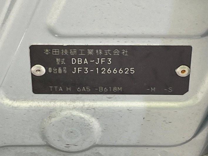 2019 Honda N-BOX DBA-JF3 (UW-6a150ee97da1e)[1]