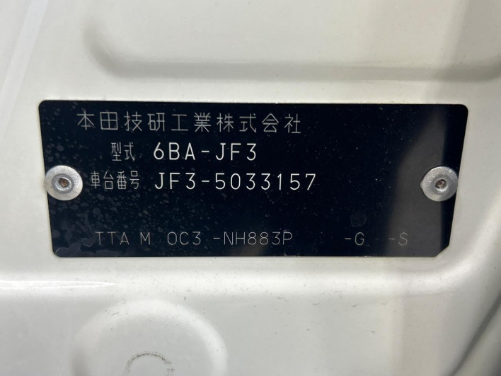 2021 Honda N-BOX 6BA-JF3 (UW-6a150eef0d71b)[1]
