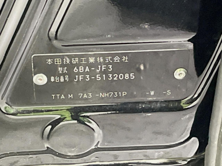 2022 Honda N-BOX CUSTOM 6BA-JF3 (UW-6a150ef13c274)[1]