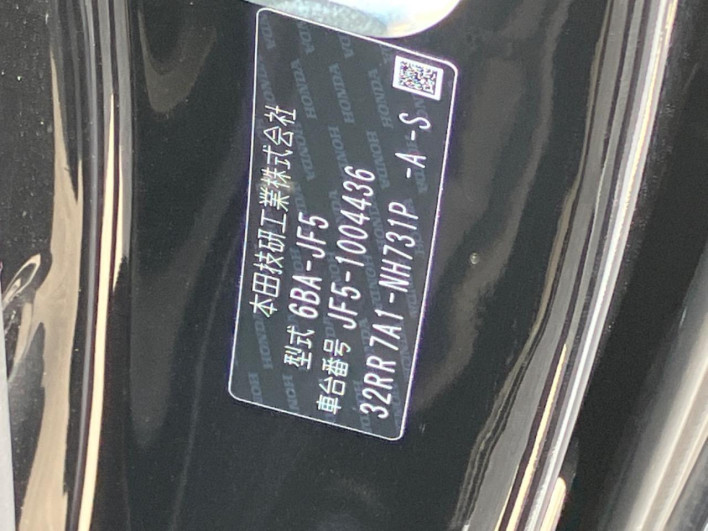 2023 Honda N-BOX CUSTOM 6BA-JF5 (UW-6a150ef44d199)[1]