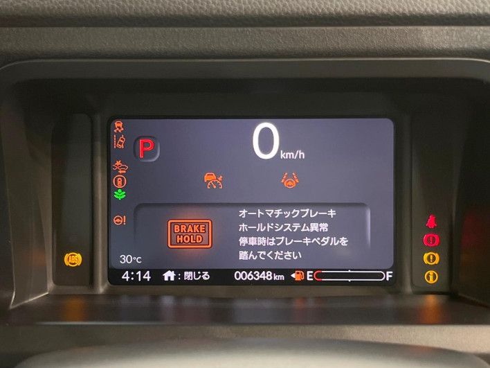 2024 Honda N-BOX CUSTOM 6BA-JF5 (UW-6a150ef52220f)[18]