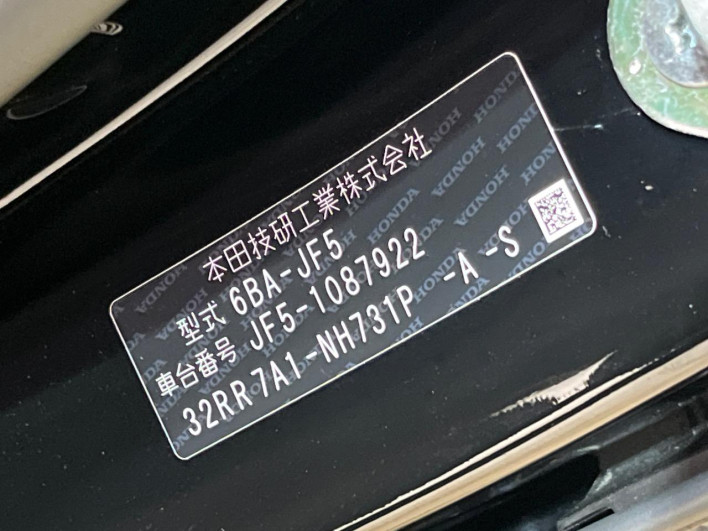 2024 Honda N-BOX CUSTOM 6BA-JF5 (UW-6a150ef529236)[1]