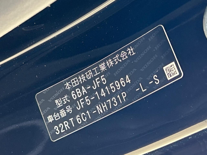 2026 Honda N-BOX 6BA-JF5 (UW-6a150efb06f38)[1]