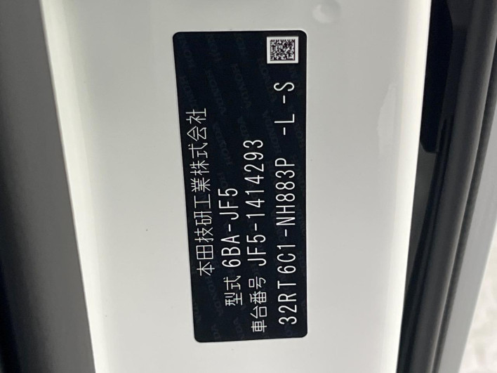 2026 Honda N-BOX 6BA-JF5 (UW-6a150efb06e10)[1]