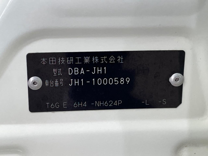 2014 Honda N-WGN DBA-JH1 (UW-6a150eff1cf6d)[1]