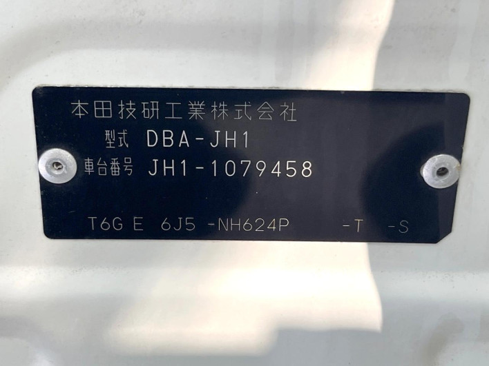 2014 Honda N-WGN DBA-JH1 (UW-6a150f00a4ecd)[1]