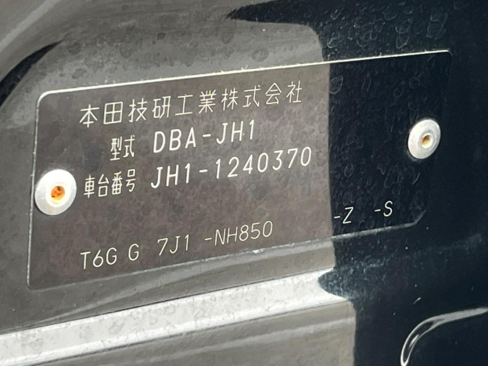 2016 Honda N-WGN Custom DBA-JH1 (UW-6a150f0118063)[1]