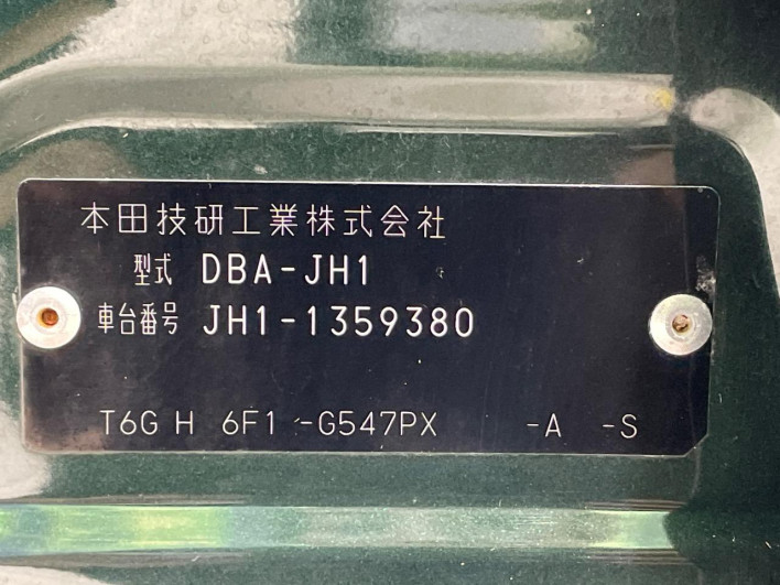 2017 Honda N-WGN DBA-JH1 (UW-6a150f0145b91)[1]