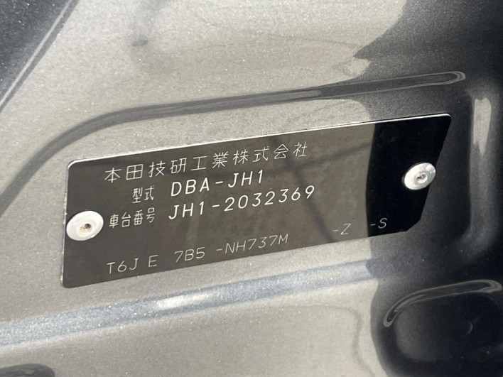 2014 Honda N-WGN Custom DBA-JH1 (UW-6a150f036ea21)[1]